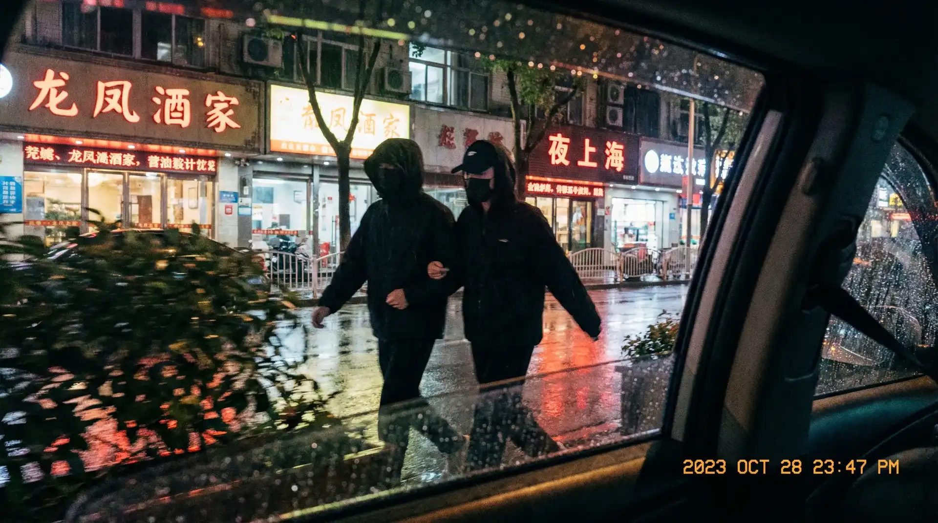 杀手十三第一季 - 顶流明星深夜密会现场抓拍照片